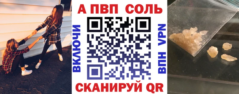 Купить Гашиш  А ПВП  Меф  Бошки Шишки  Рассказово