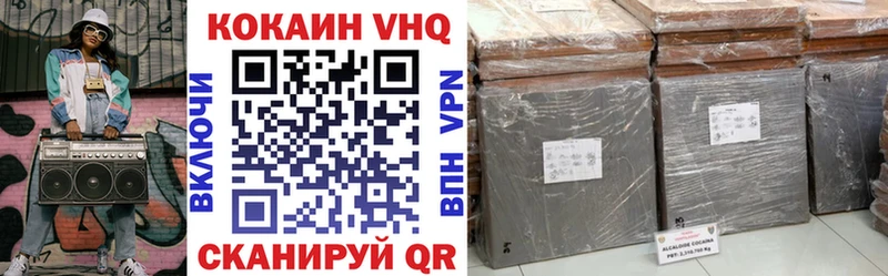 COCAIN FishScale  Купить где  Рассказово 