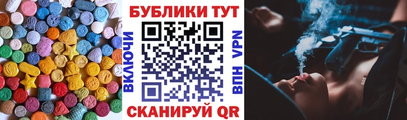 ЭКСТАЗИ MDMA  Купить где  Рассказово 