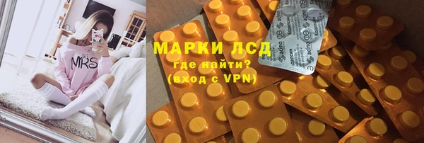 бутик Кодинск