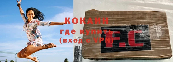 бутик Кодинск