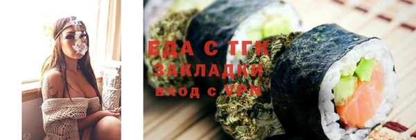 бутик Кодинск