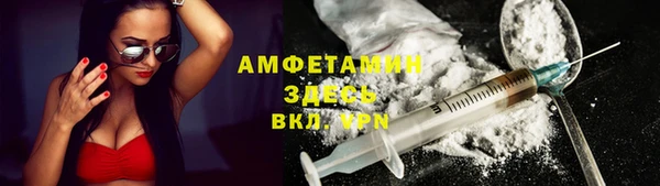 ALPHA-PVP Козловка
