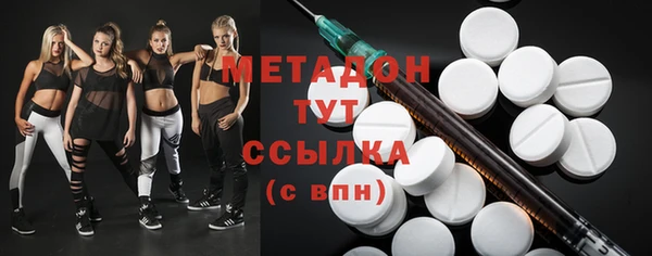 бутик Кодинск