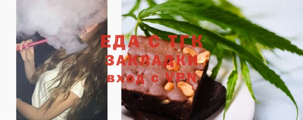 ALPHA-PVP Козловка