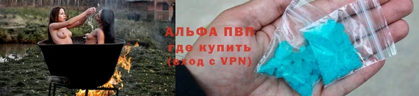 бутик Кодинск