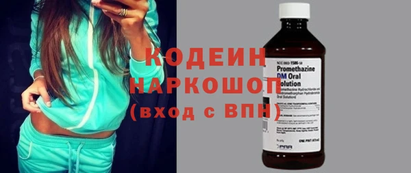бутик Кодинск