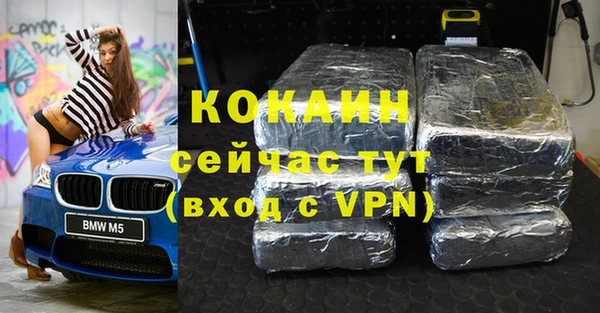 бутик Кодинск