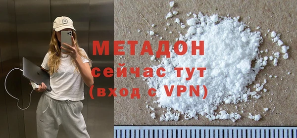 ALPHA-PVP Козловка
