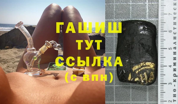 бутик Кодинск