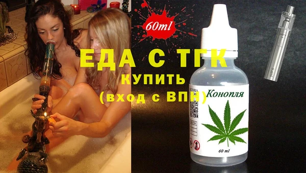 бутик Кодинск