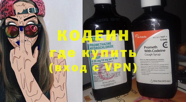 бутик Кодинск
