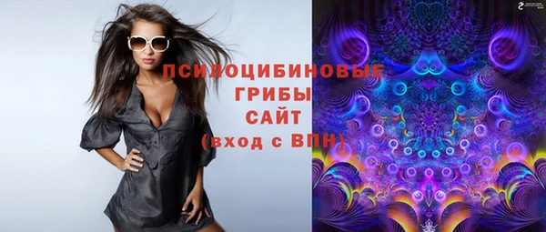 бутик Кодинск