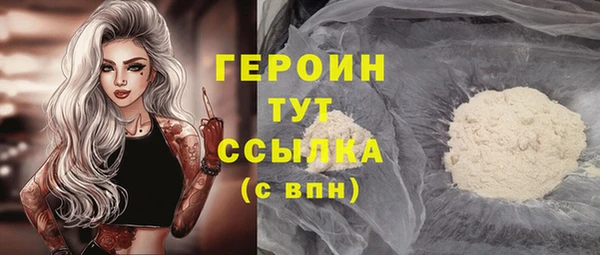 бутик Кодинск