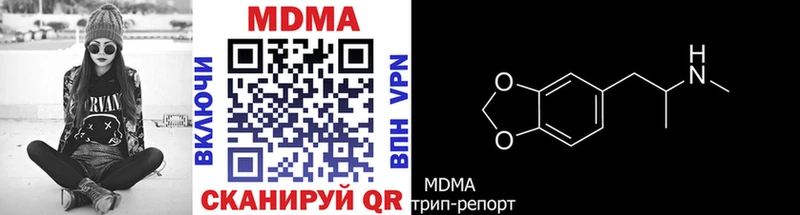 МДМА молли  Купить закладки  Рассказово 