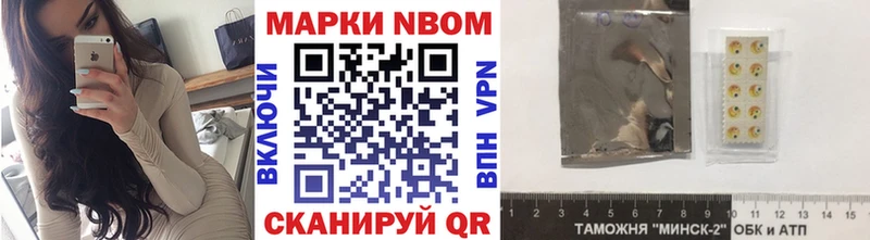 Наркотические марки 1,5мг  Купить  Рассказово 