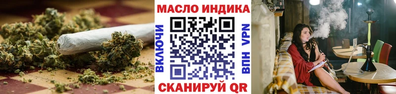 Купить  Рассказово  Дистиллят ТГК жижа 